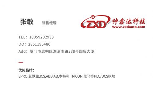 2711 t9c1x ab