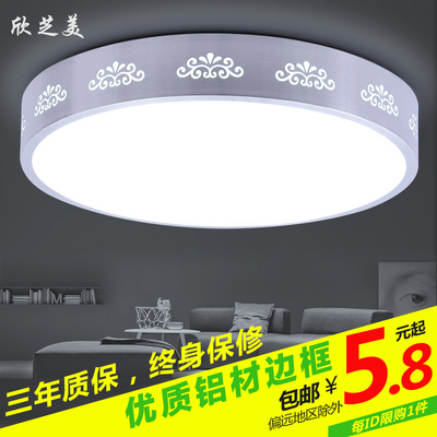 LED吸顶灯 现代家居照明的理想之选