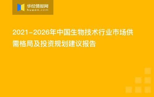 2015-2020年中国与毛里塔尼亚双边贸易额与贸易差额统计
