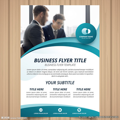 领航商贸，智赢未来 专业贸易咨询，助您拓展全球商机