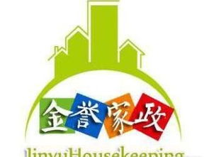 龙岗金誉家政 深圳家政服务的优质之选