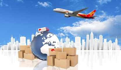 红旗速运 开启高效贸易咨询新篇章